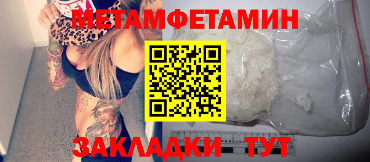 Амфетамин VHQ Семёнов