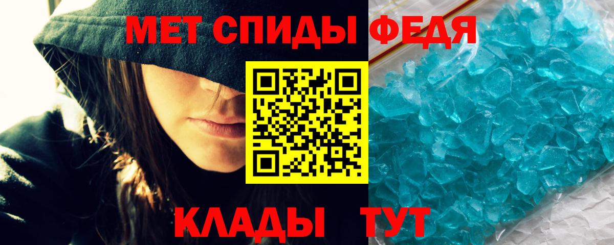 АМФ  Вход с VPN  Семёнов  Амфетамин  Амфетамин Premium 