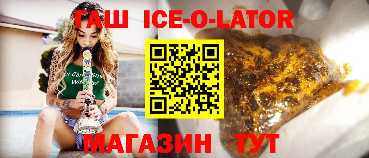 ГАШ убойный Семёнов