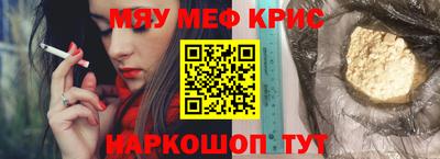 спайс Пугачёв