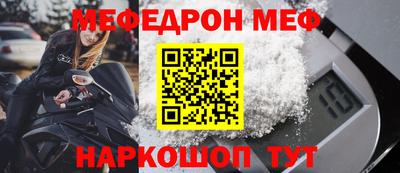 амф Пенза