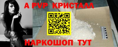 амф Пенза