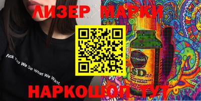 jwh Партизанск