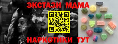 экстази Первоуральск