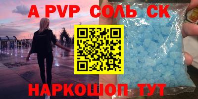 индика Пыть-Ях