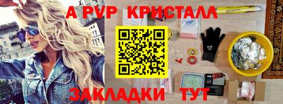 амф Пенза