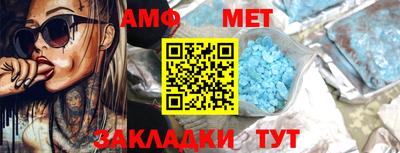 амф Пенза