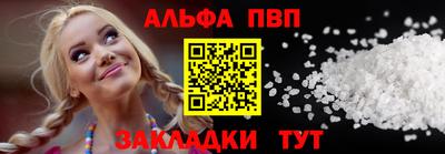 спайс Пугачёв