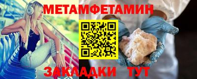 амф Пенза