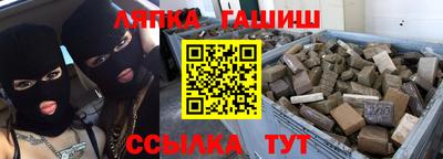 амф Пенза