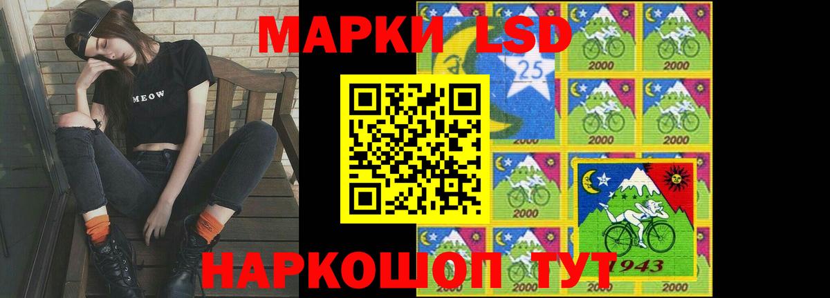 ЛСД экстази кислота  ОМГ ОМГ рабочий сайт  Семёнов  Вход с VPN  ЛСД экстази 