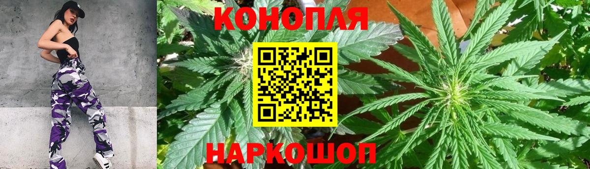 Шишки марихуана тримм Семёнов