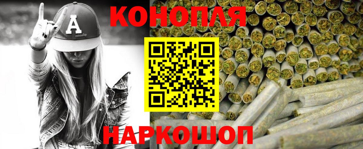 МЕФ  МАРИХУАНА  ГАШИШ  Меф кристаллы  Семёнов  MDMA  Экстази  COCAIN  ГАШ  Вход с VPN 